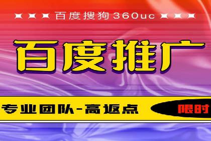 解析SEM竞价代运营公司的技术实力与服务优势