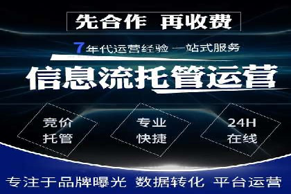 百度推广平台：从零到一的营销策略案例