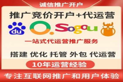 百度竞价开户全流程解析：成功案例分享