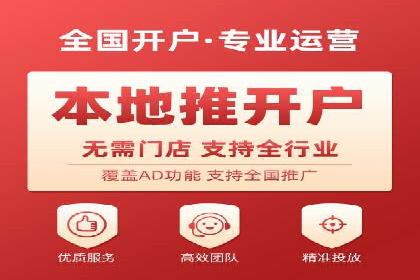 搜索引擎营销（SEM）托管服务在某企业的成功应用